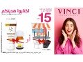 ykfy-tkdym-tlby-399-drhm-mn-alkatlok-o-astfd-mn-hdaya-fansy-small-0