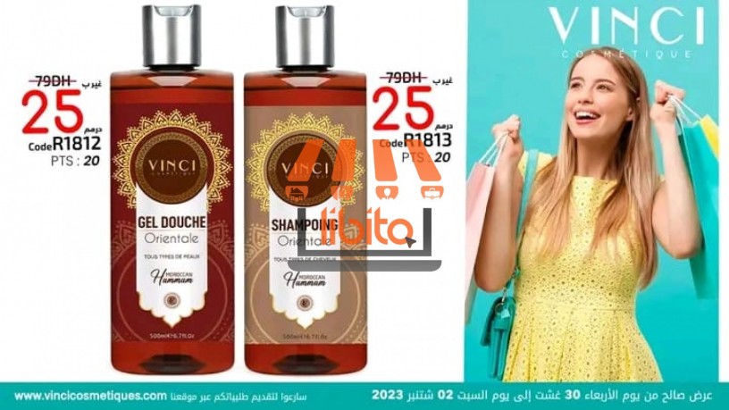 promo-vinci-big-0