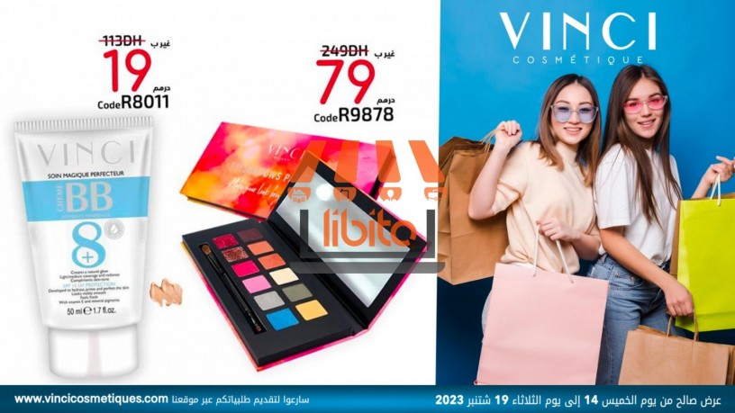 promo-big-4