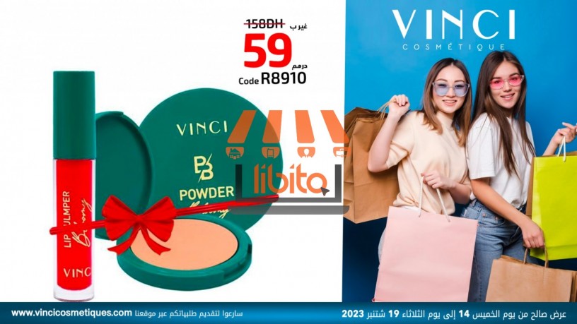 promo-big-2