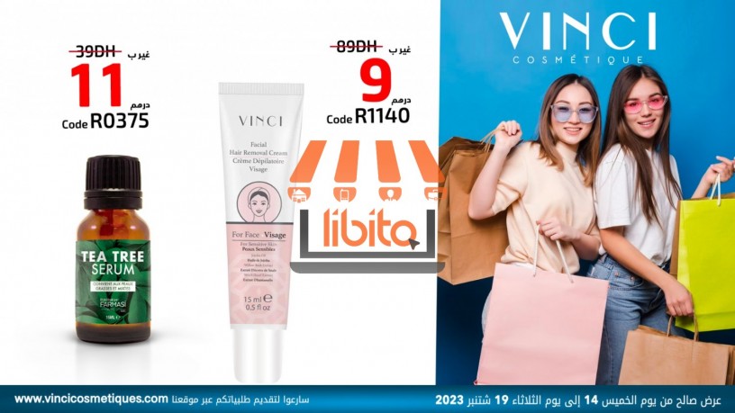 promo-big-1