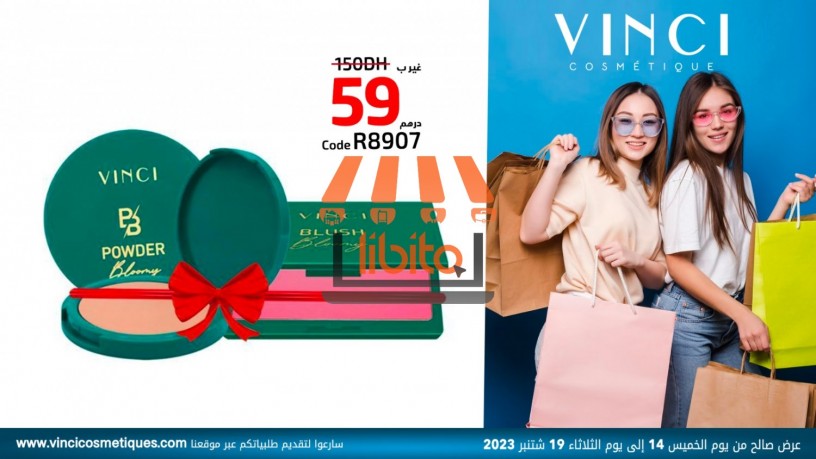 promo-big-3