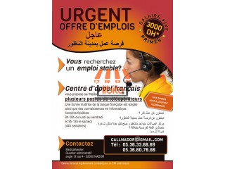 Téléopérateurs (trices) prise de RDV a Nador