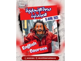 ???? محادثات عملية من النهار الأول باش تكتسب الثقة!