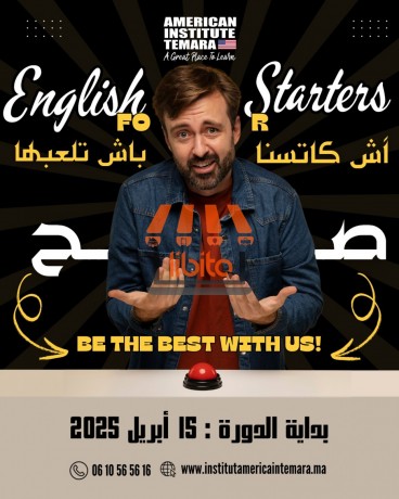 english-express-asraa-tryk-ltaalm-alanglyzy-big-0