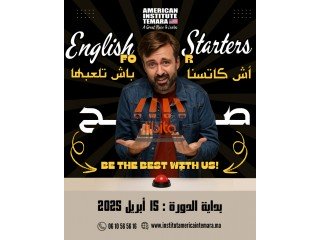 ???? English Express – أسرع طريقة لتعلم الإنجليزية! ????