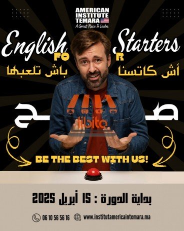 english-express-asraa-tryk-ltaalm-alanglyzy-big-0