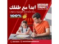 trk-hdyth-oshl-alfhm-bla-mll-ola-taakyd-small-0