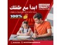 trk-hdyth-oshl-alfhm-bla-mll-ola-taakyd-small-0