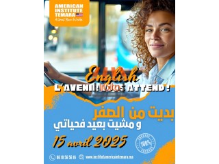 ✅ تواصل بثقة فالحياة، الخدمة، والسفر!