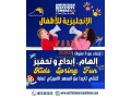 toasl-bthk-falhya-alkhdm-oalsfr-small-0