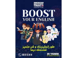 ???? سجل دابا وخلي السرعة تخدم معاك! ????????