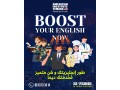6-shhor-kafyyn-bash-thdr-alanglyzy-btlak-small-0