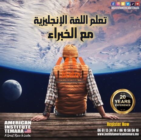 unlock-your-childs-future-with-english-big-0