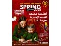 offrez-a-votre-enfant-langlais-pour-un-avenir-meilleur-small-0