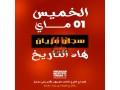 american-institute-temara-small-0