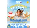 aaagl-mn-almaahd-alamryky-tmar-small-0