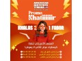 aaagl-mn-almaahd-alamryky-tmar-small-0