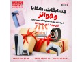 tlab-almaahd-alamryky-tmar-hdroa-nfskm-llmfagat-small-0