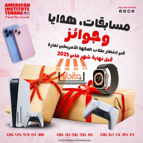tlab-almaahd-alamryky-tmar-hdroa-nfskm-llmfagat-big-0