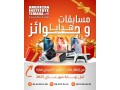 tlab-almaahd-alamryky-tmar-hdroa-nfskm-llmfagat-small-0