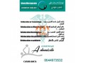 kinesitherapie-a-domicile-casablanca-small-0