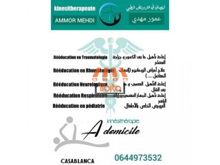 Kinésithérapie à domicile casablanca