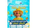 summer-is-here-are-you-ready-small-0