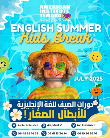 summer-is-here-are-you-ready-big-0