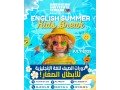summer-is-here-are-you-ready-small-0