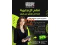 alaard-30-oalokt-almhdod-small-0