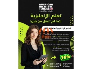 ???? العرض (-30%) والوقت المحدود