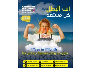 ???? العرض (-30%) والوقت المحدود