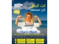 alaard-30-oalokt-almhdod-small-0