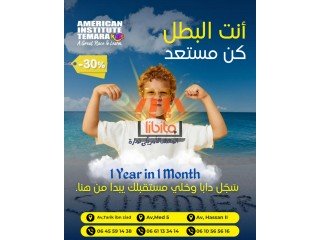 ???? العرض (-30%) والوقت المحدود