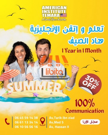 oash-ktogd-ottklb-aal-nshat-syfy-mfyd-o-mmtaa-lolydatk-big-0