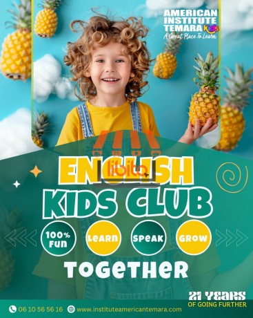 almaahd-alamryky-aalmna-agyal-o-ma-zlna-fy-alsdar-big-0