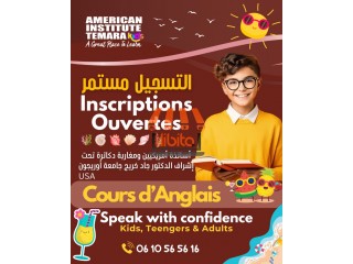 جاهز للتطور هذا الصيف؟