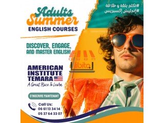 جاهز للتطور هذا الصيف؟