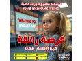 gahz-llttor-htha-alsyf-small-0