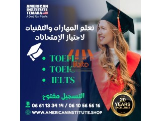 ???? جاهز تتطور هذا الصيف؟