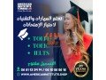 gahz-tttor-htha-alsyf-small-0