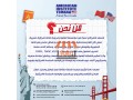 bghyty-taalm-alanglyzy-btryk-shl-aasry-ofaaal-small-0
