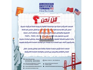 ???????????? بغيتي تعلم الإنجليزية بطريقة سهلة، عصرية وفعالة؟