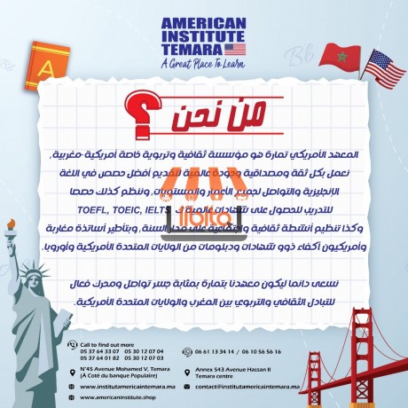 bghyty-taalm-alanglyzy-btryk-shl-aasry-ofaaal-big-0