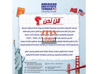 ???????????? بغيتي تعلم الإنجليزية بطريقة سهلة، عصرية وفعالة؟