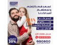 oldk-kystahl-syf-mfyd-o-rayaa-maana-small-0