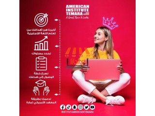 ما تضيعش الفرصة… الأماكن محدودة! ⚠️