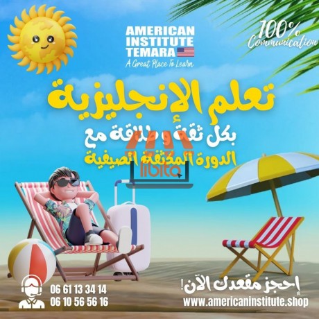 alaard-kryb-ysaly-hady-akhr-frs-bash-tkra-falsyf-ottor-mstoak-bahsn-thmn-big-0