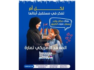 • Une méthode américaine efficace